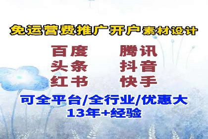 竞价托管sem的智慧：某大型企业网络营销的秘诀